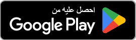 WE Tower Google Play Store